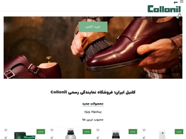 colloniliran.com