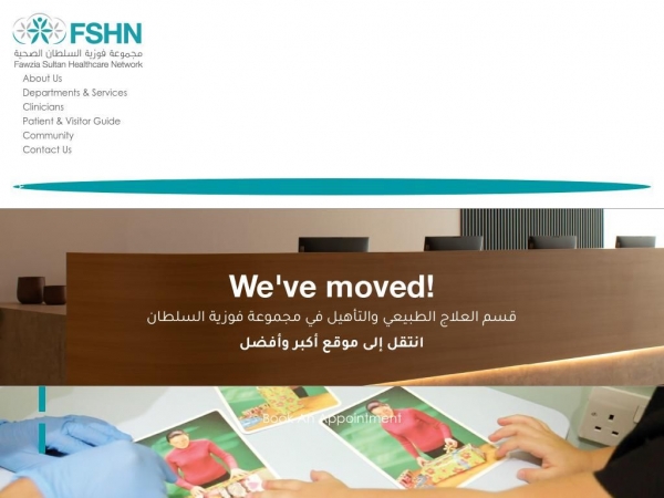 fshnkuwait.org