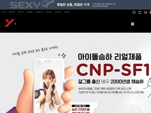 x-shop.kr