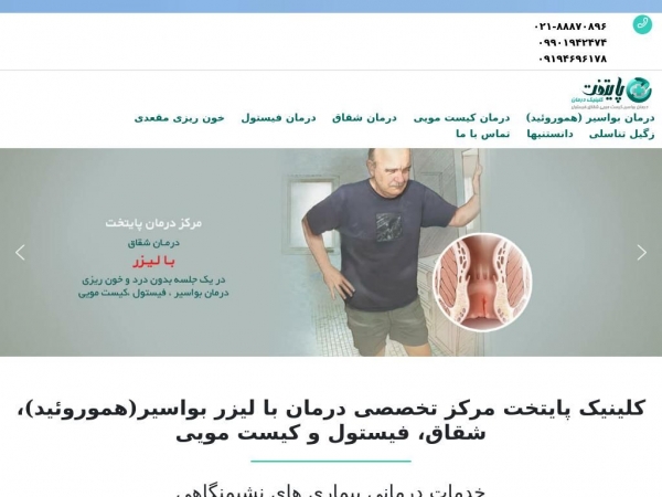 clinicdarman.com